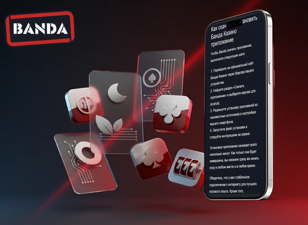 banda casino app скачать ios