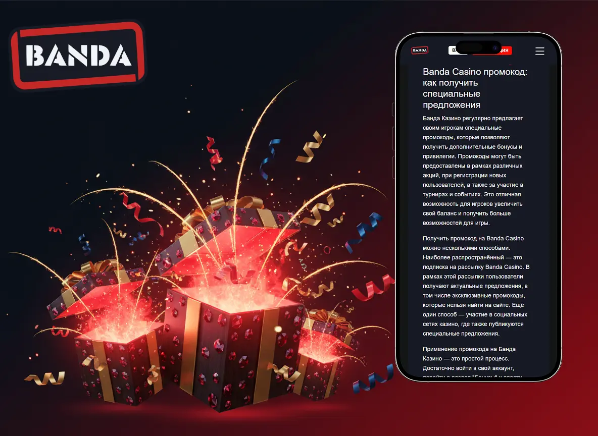 banda casino бонусы