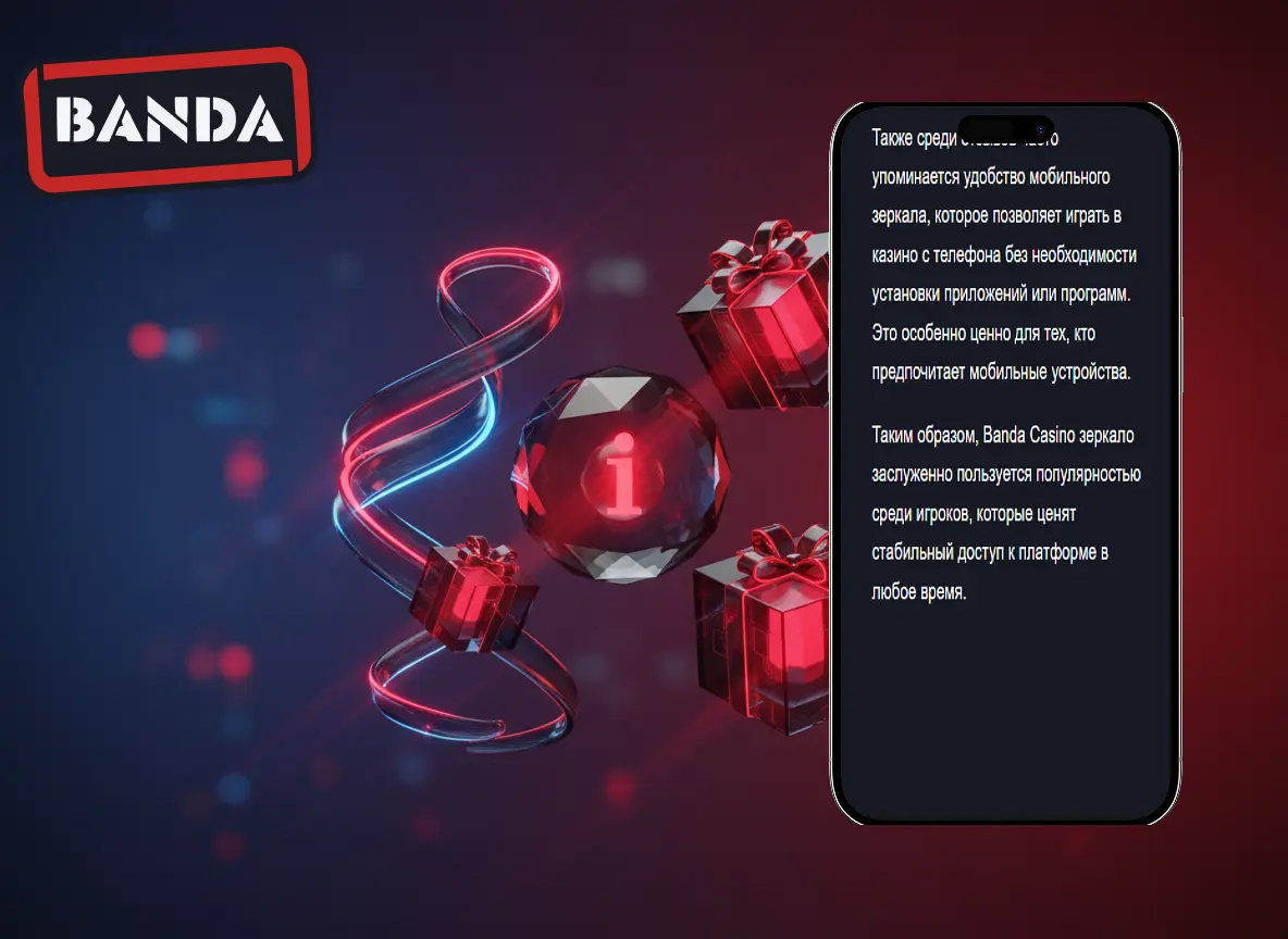 banda casino зеркало поддержка