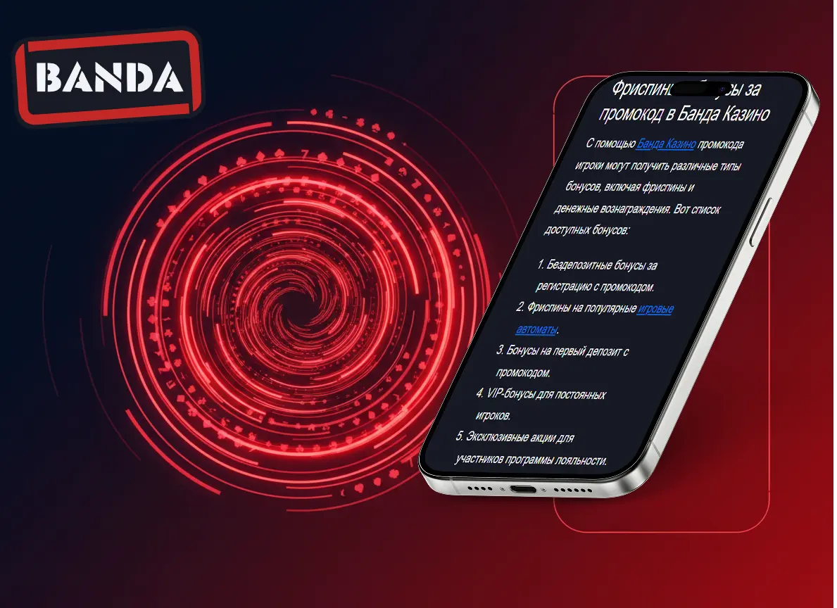 banda casino бонус фриспины