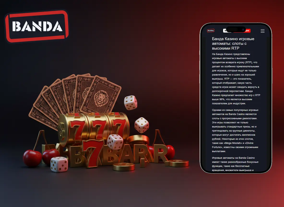 banda casino игры