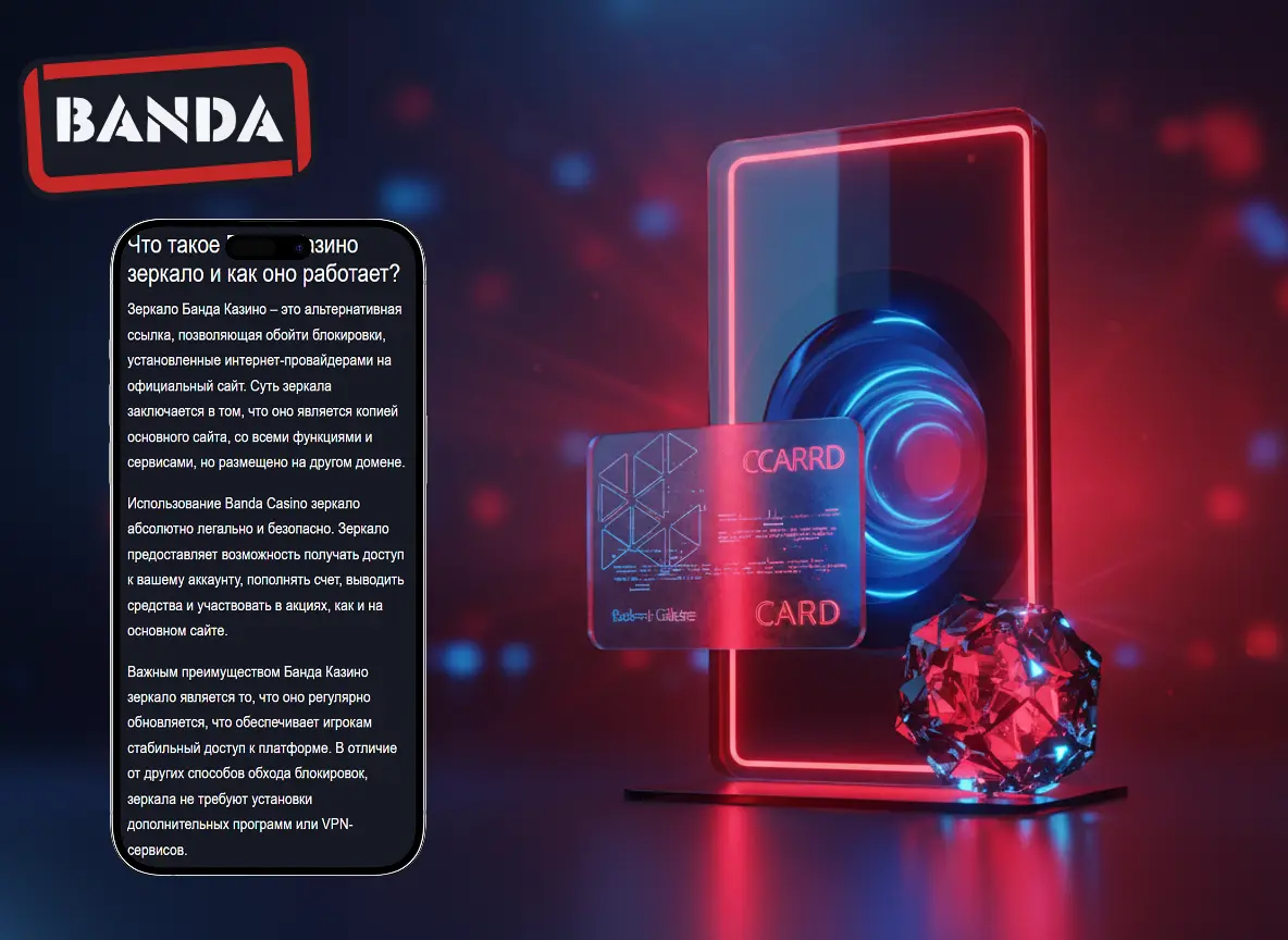 banda casino логин зеркало