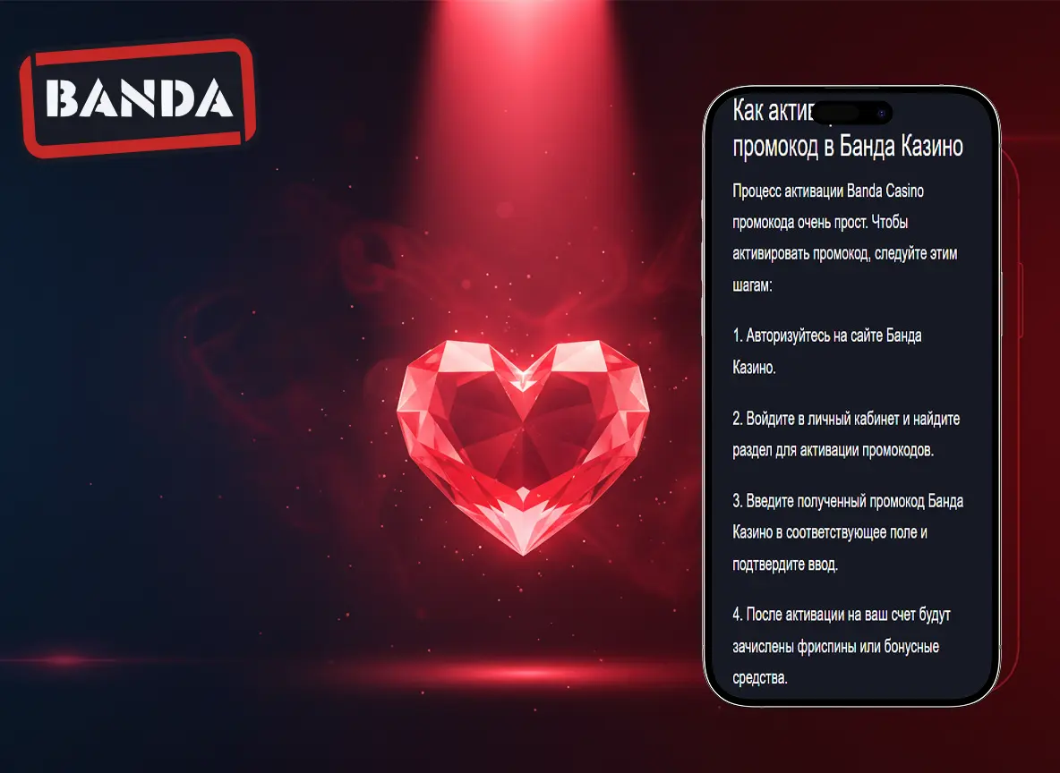 banda casino бонус депозит