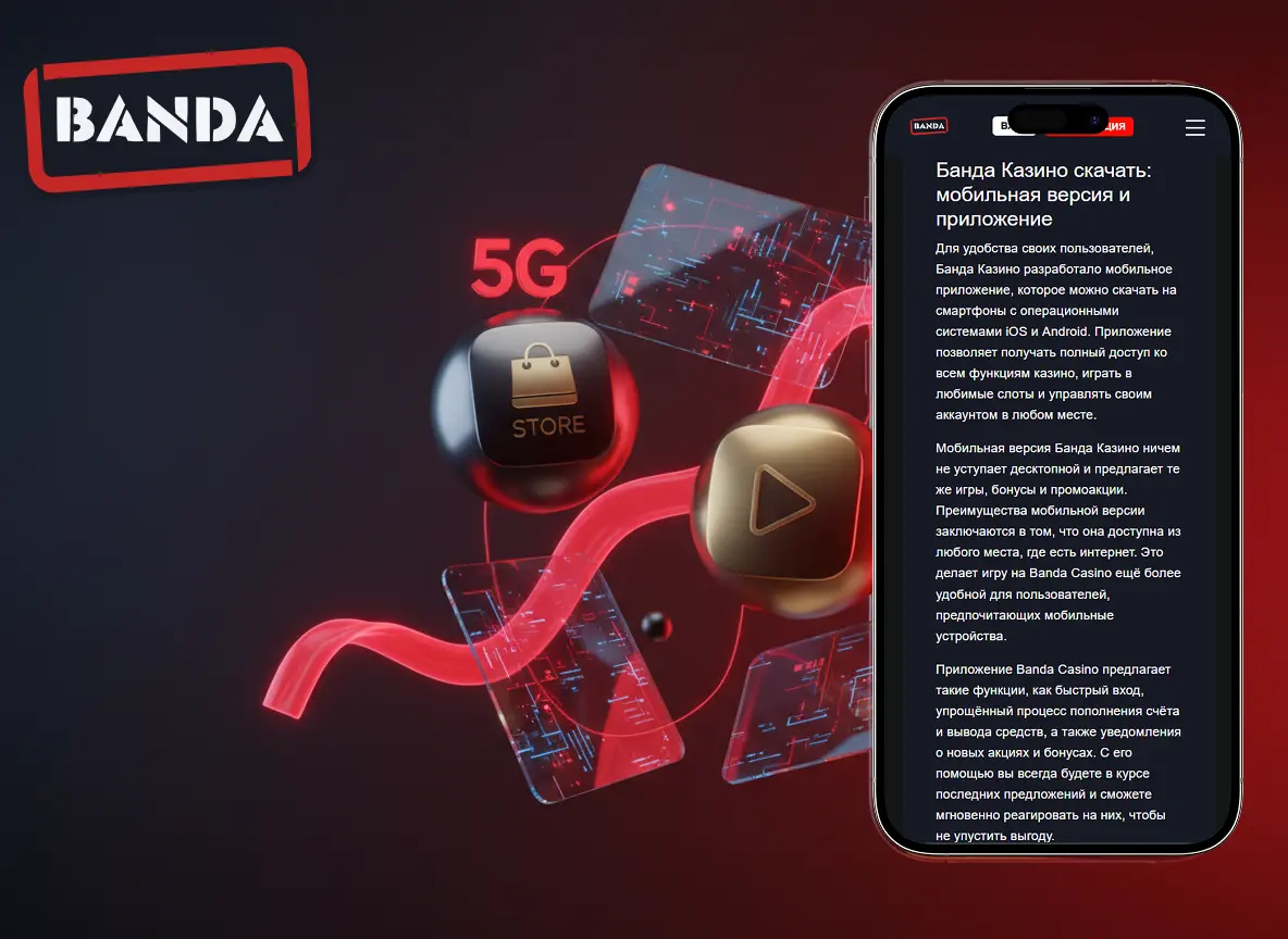 banda casino мобильная версия