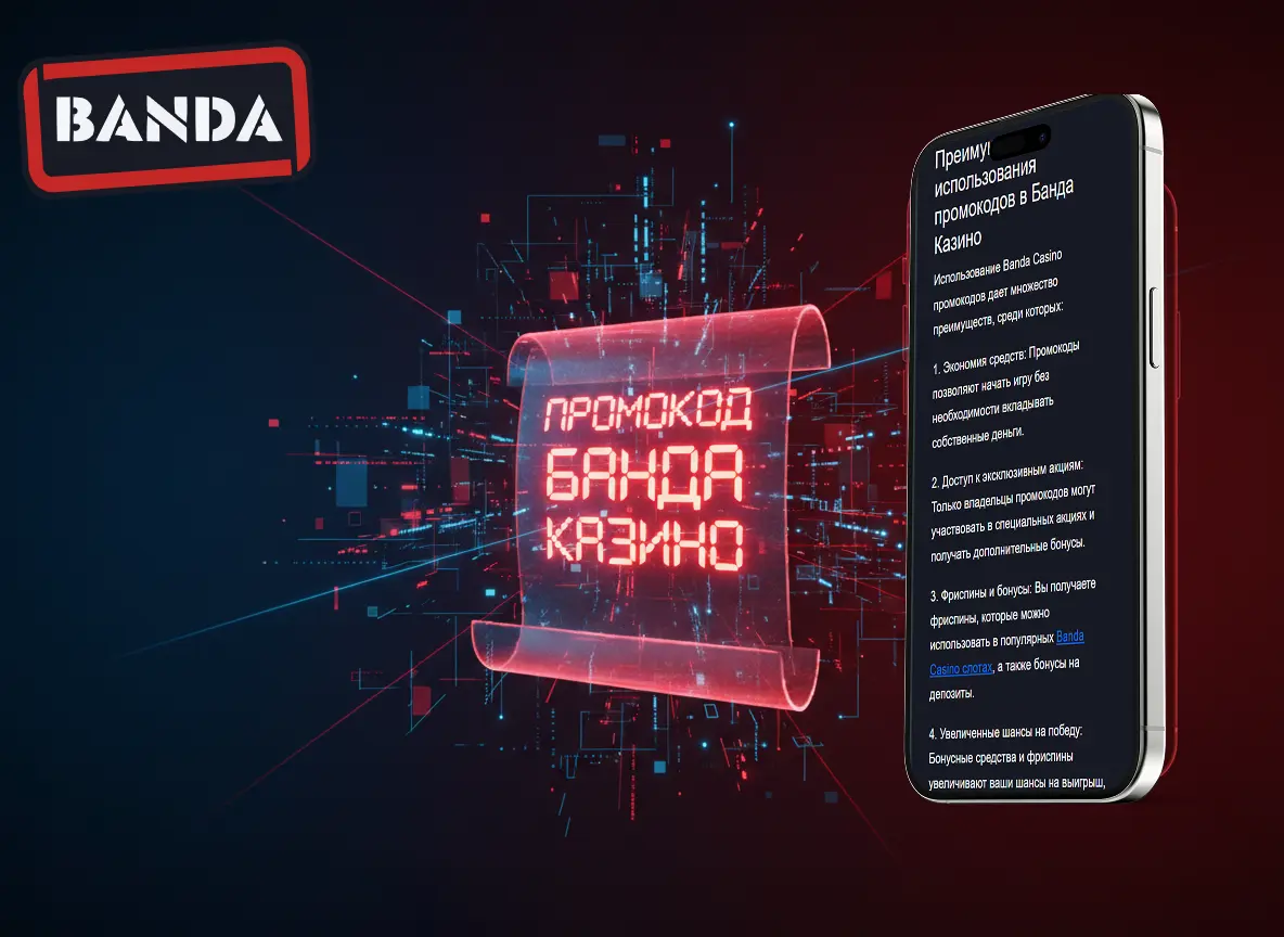 banda casino бонус промокод