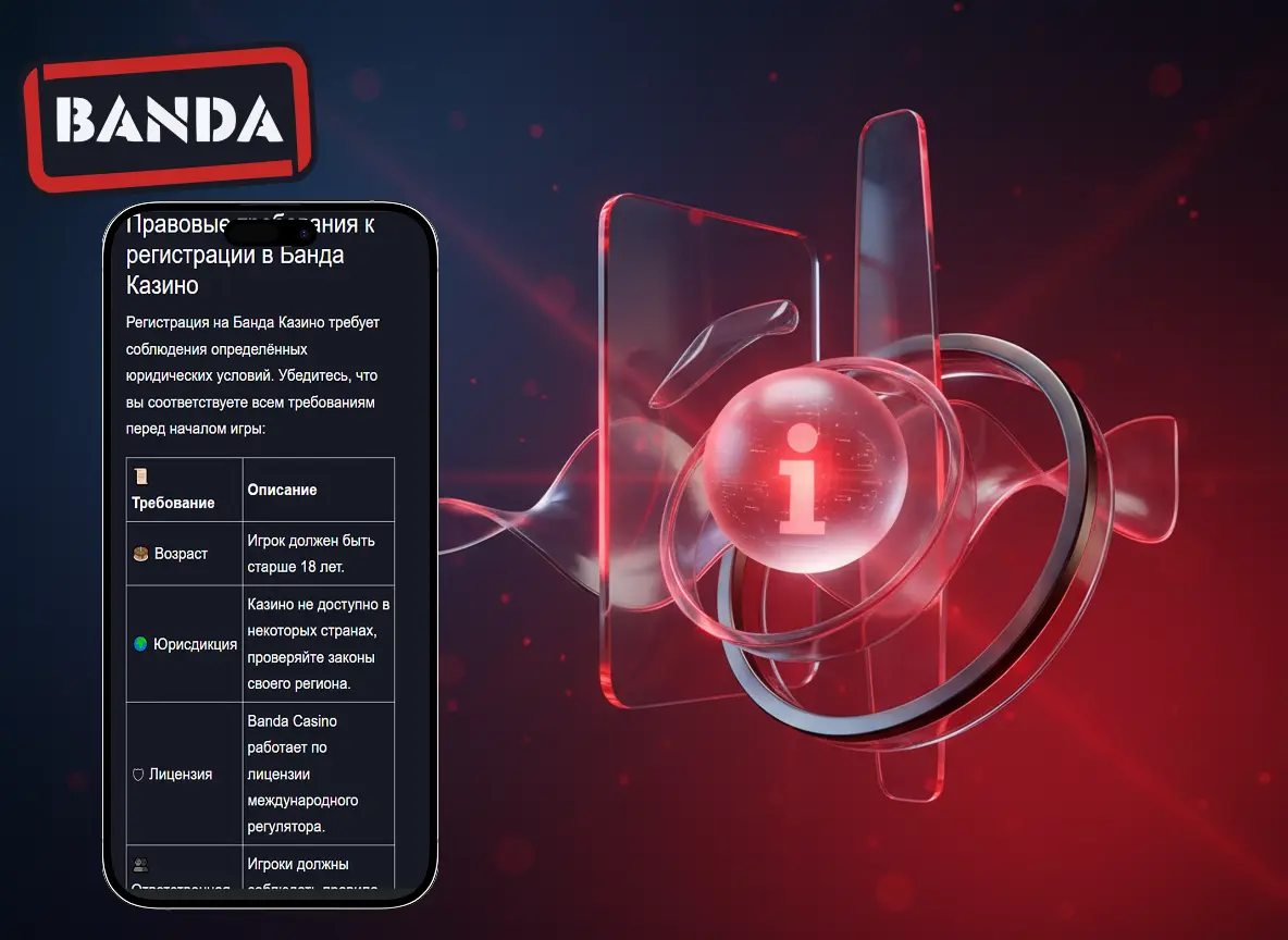 banda casino логин поддержка