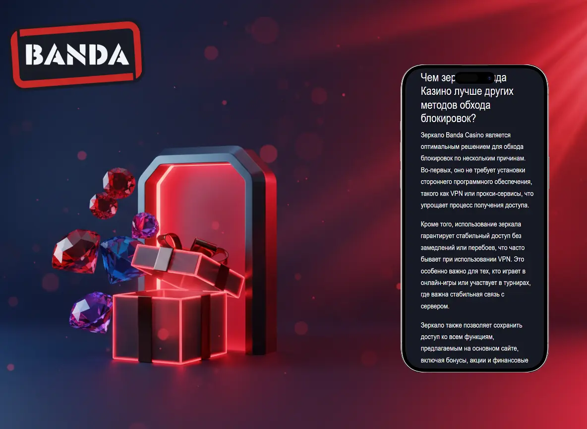 banda casino зеркало бонусы