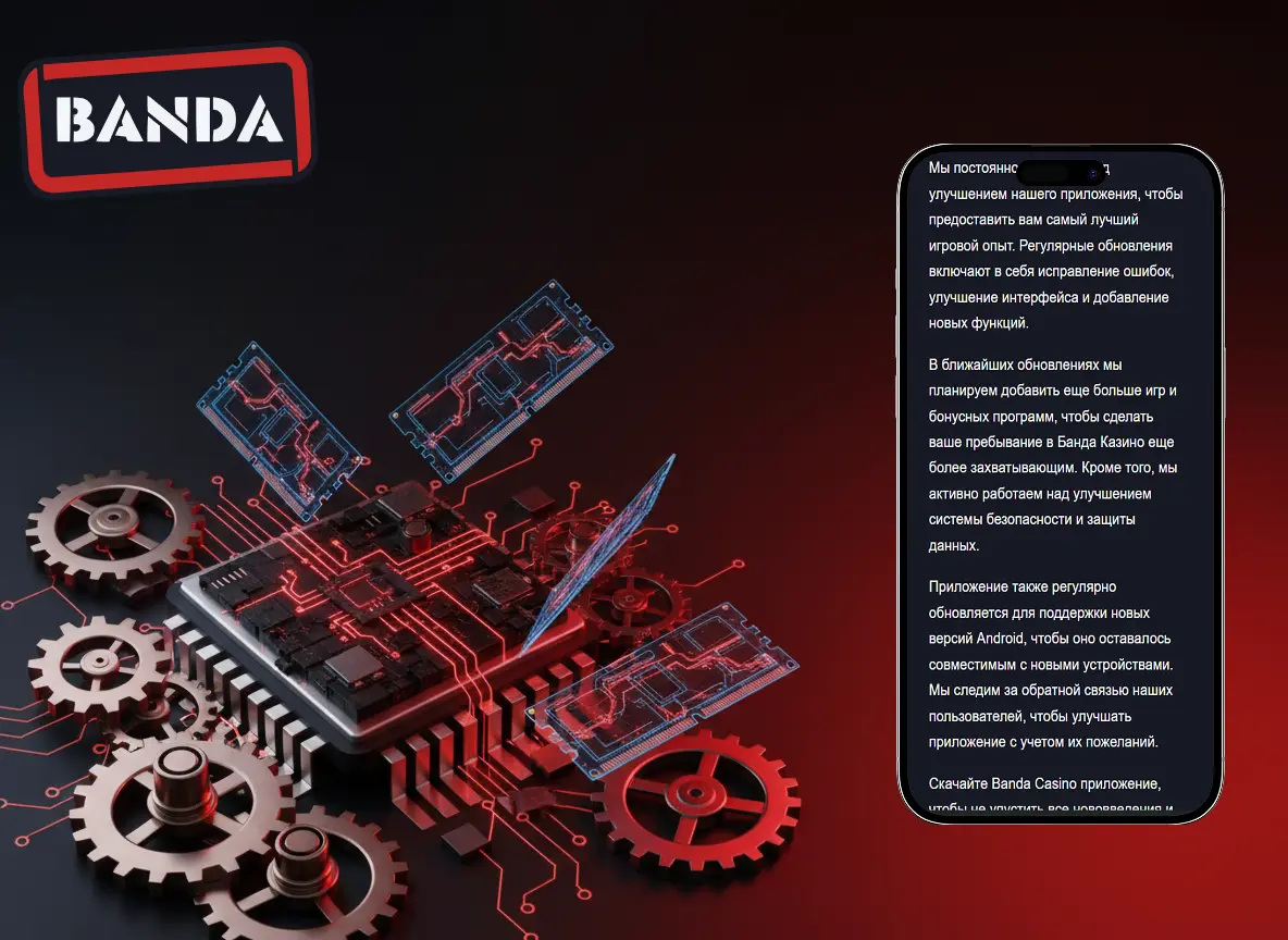 banda casino app требования