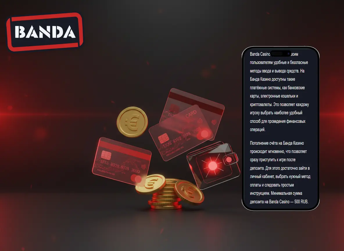 banda casino live casino вывод