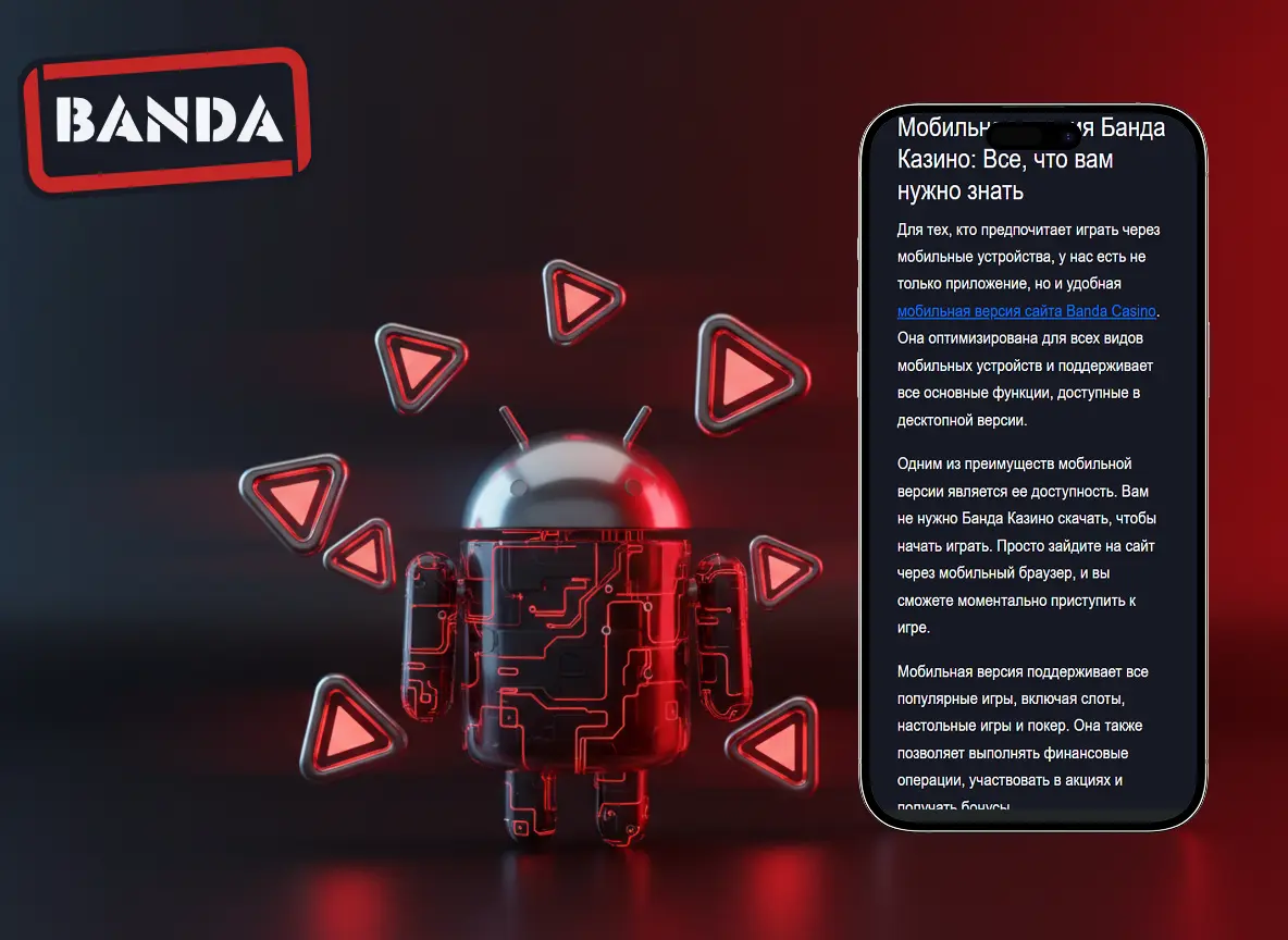 banda casino app скачать android