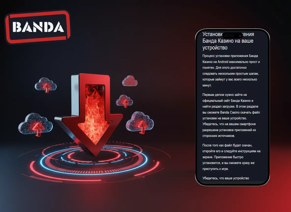 banda casino app приложение