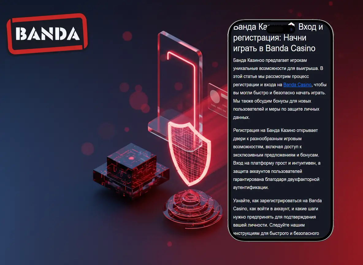 banda casino логин как зайти