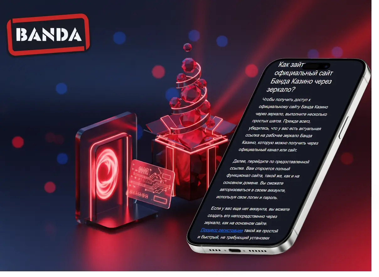 banda casino зеркало вход