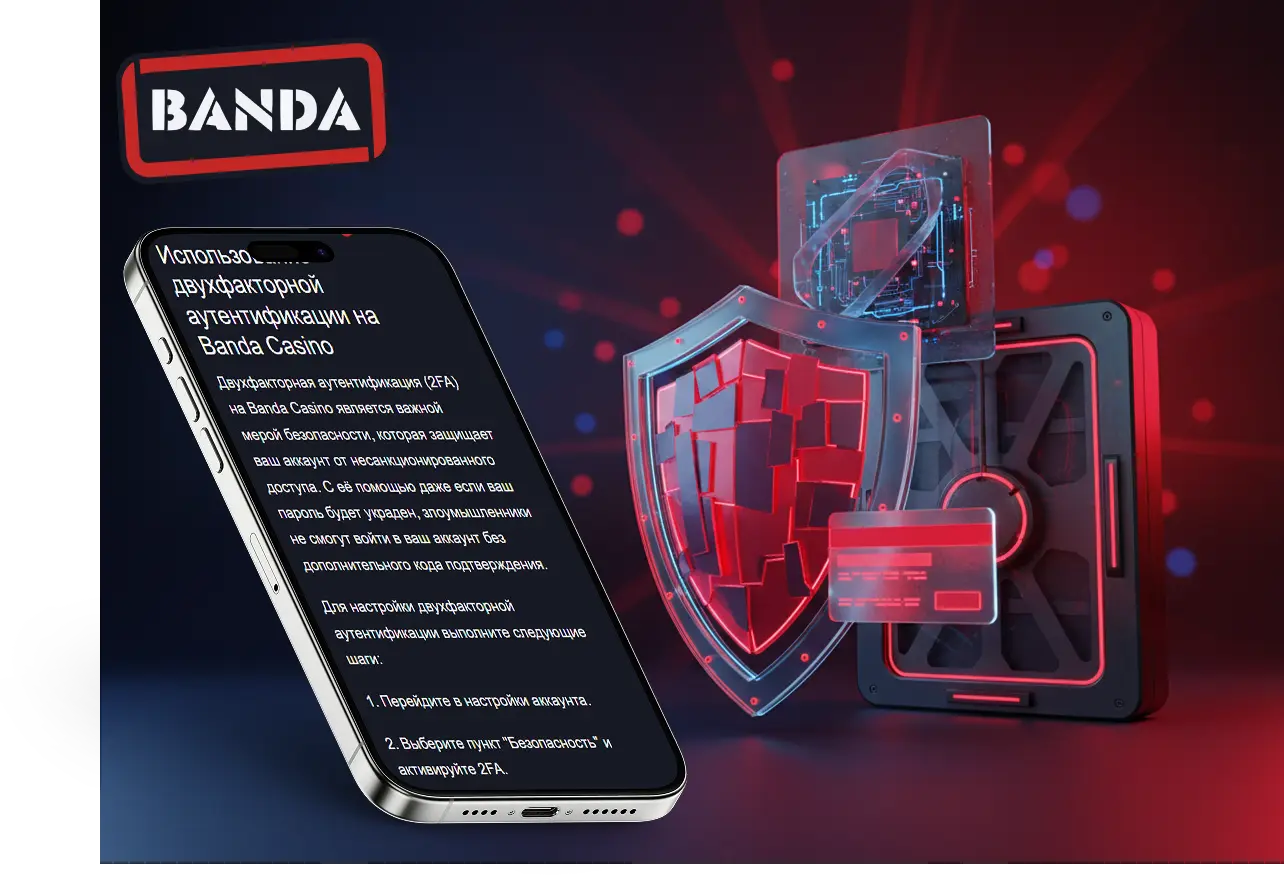 banda casino логин безопасность