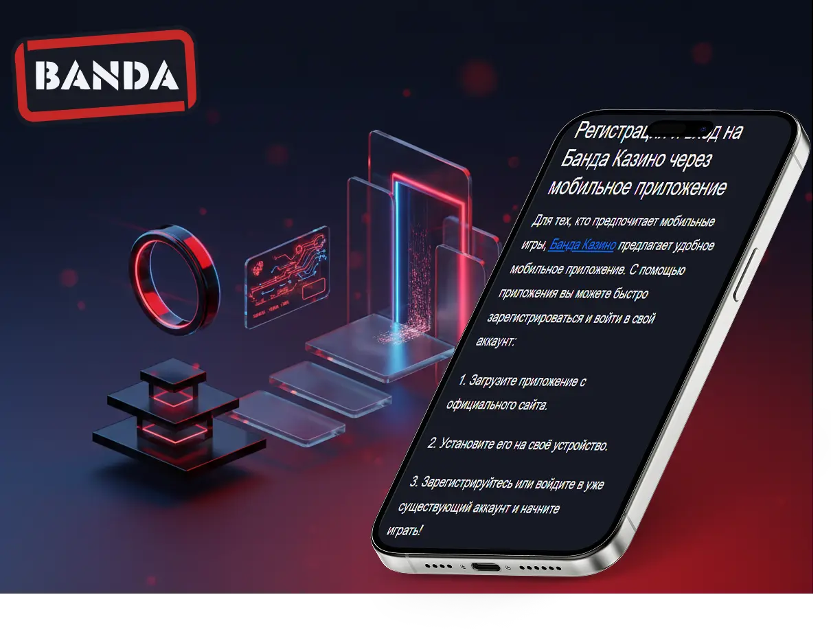 banda casino логин приложение