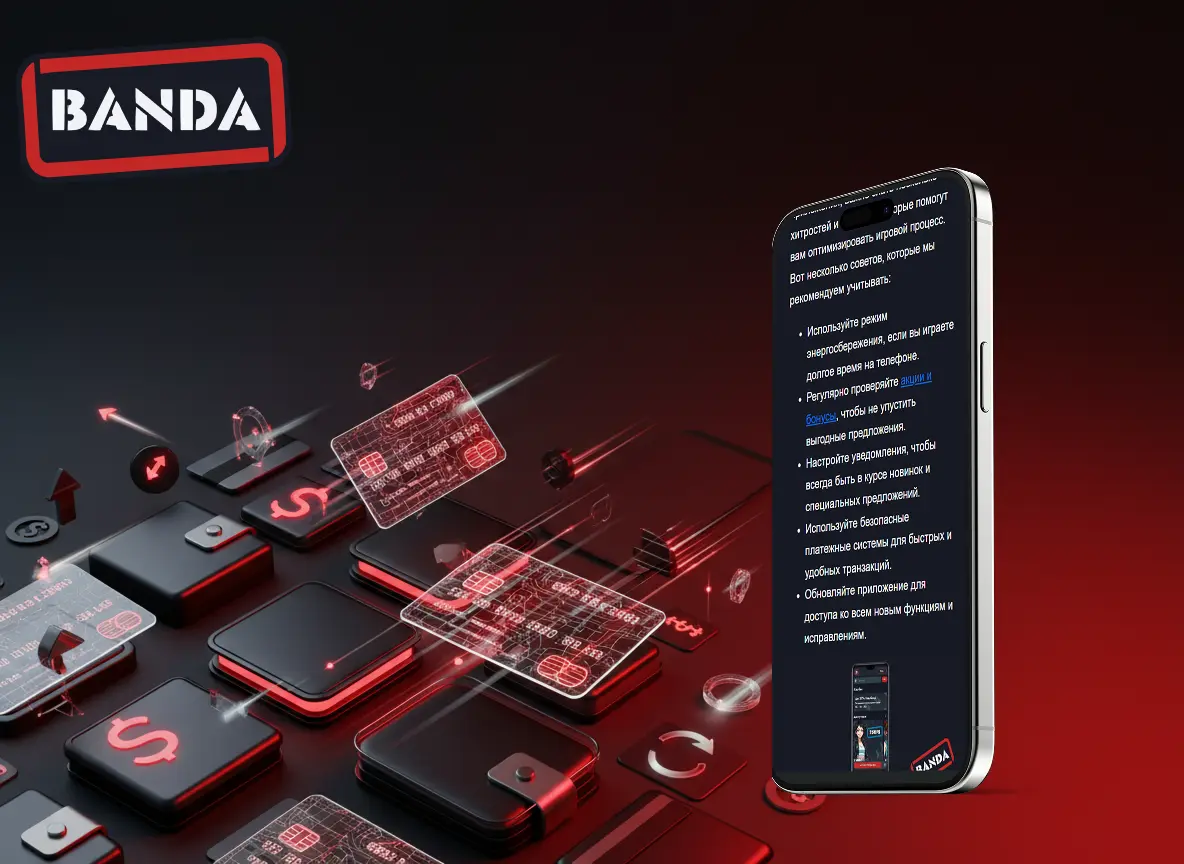 banda casino app платеж