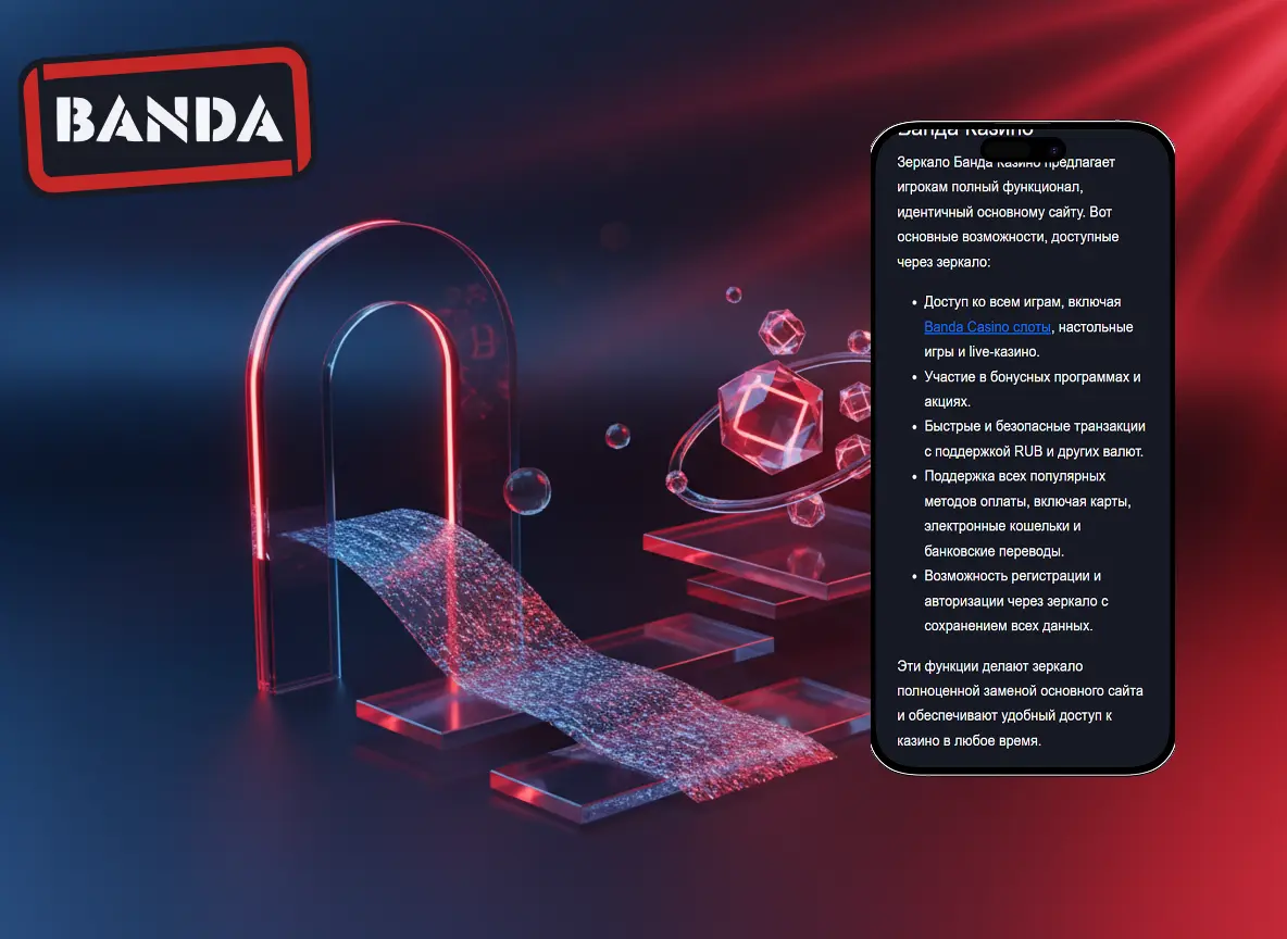 banda casino зеркало платежи