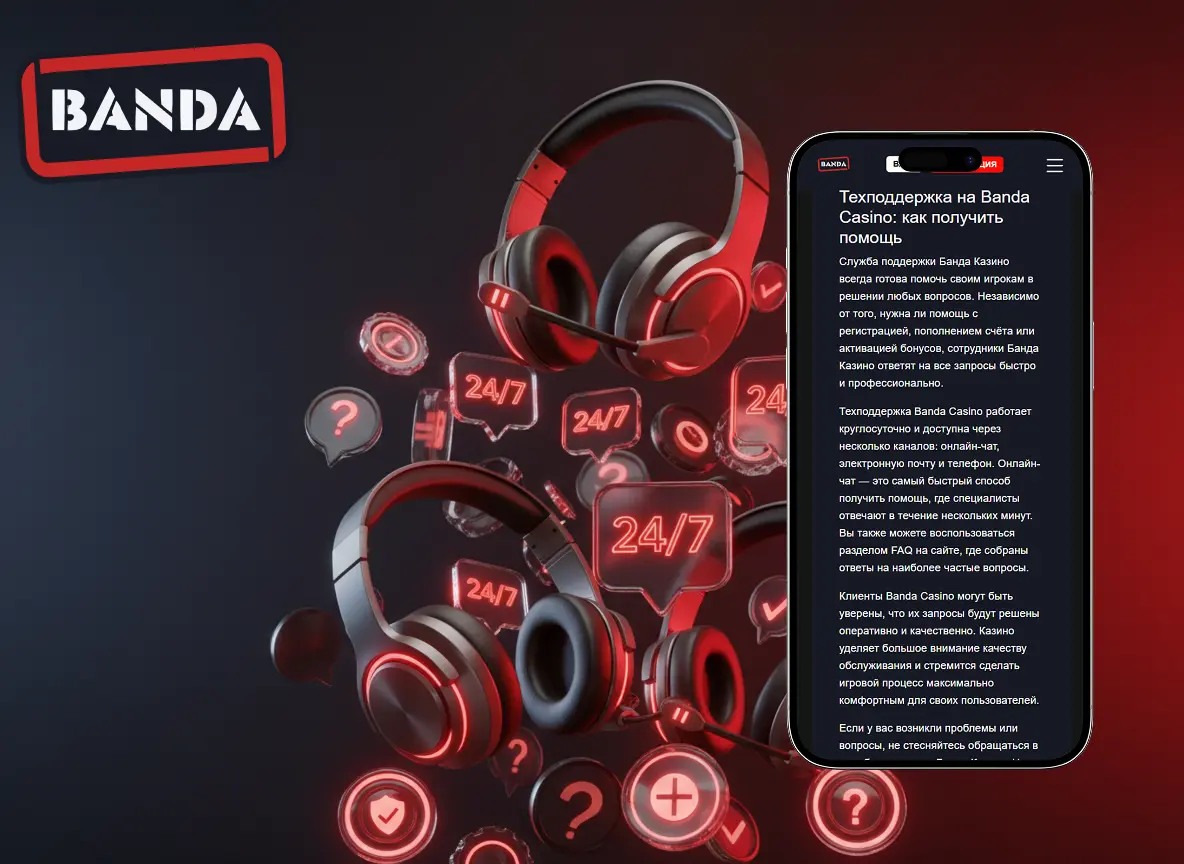 banda casino поддержка