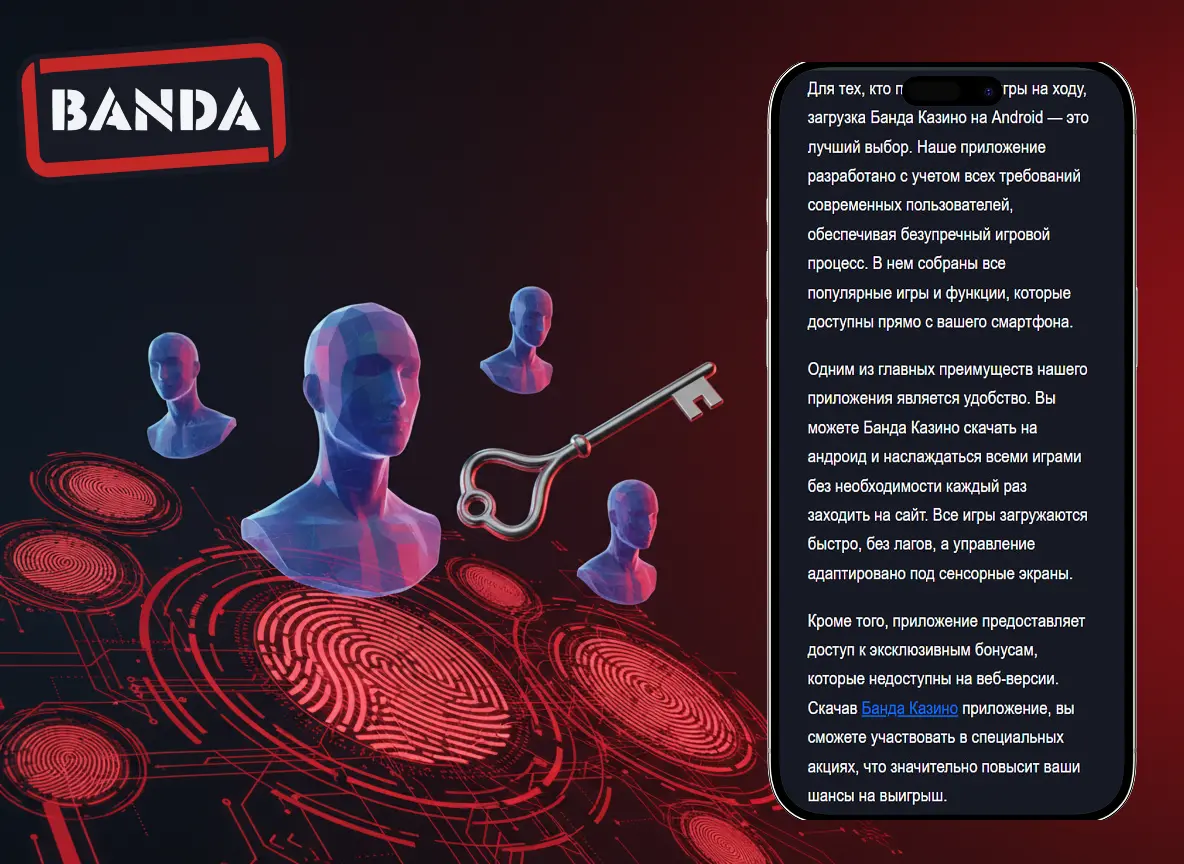 banda casino app регистрация