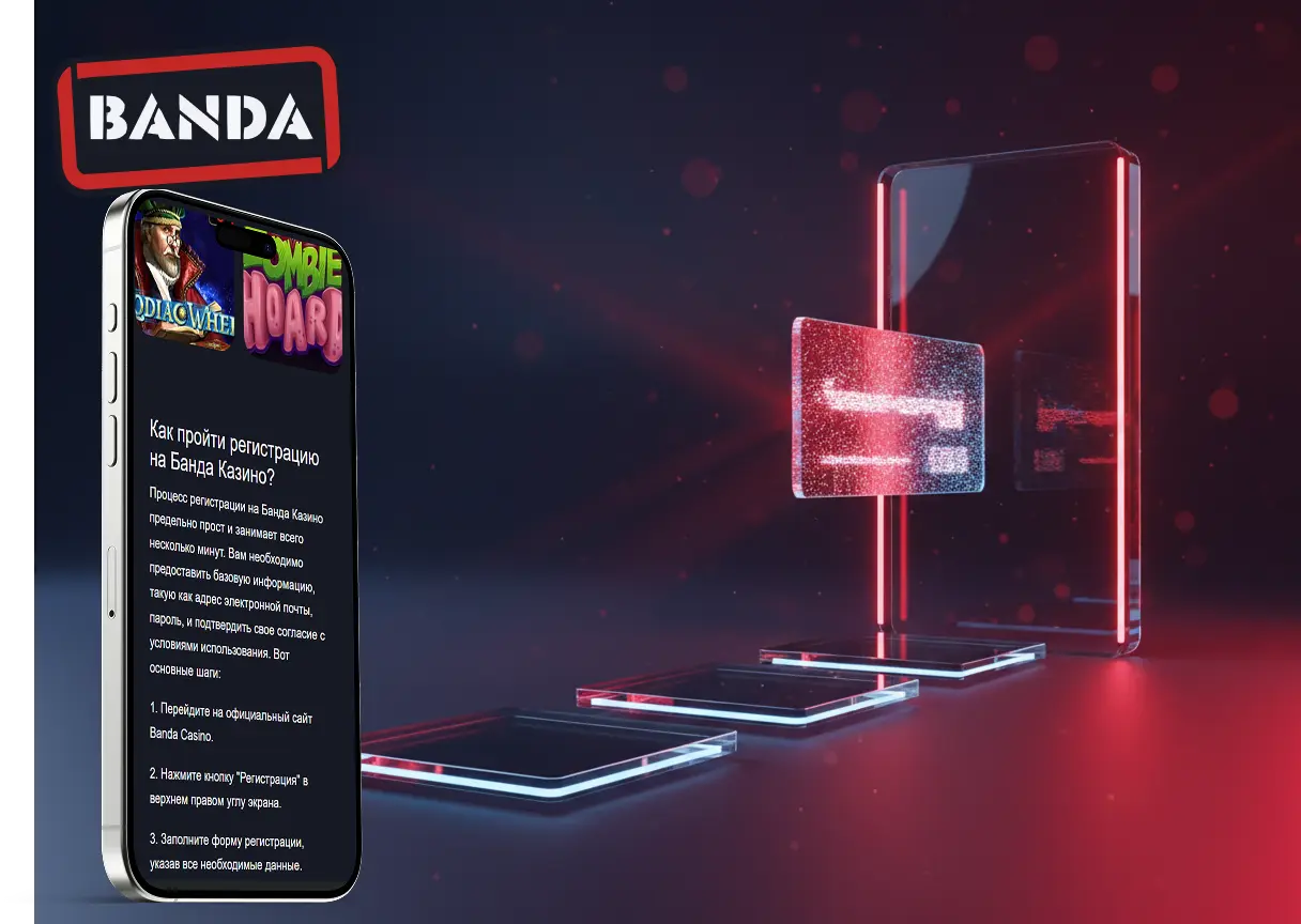 banda casino логин регистрация