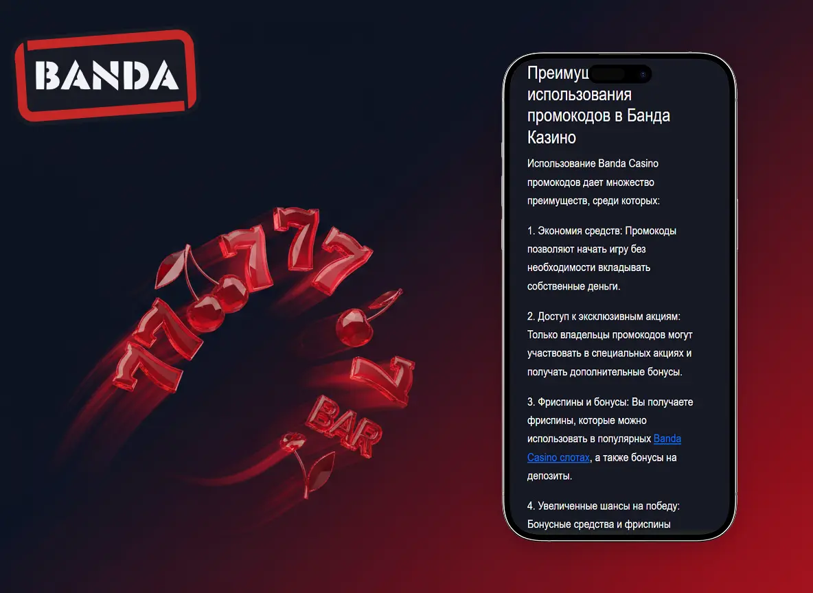 banda casino бонус автоматы
