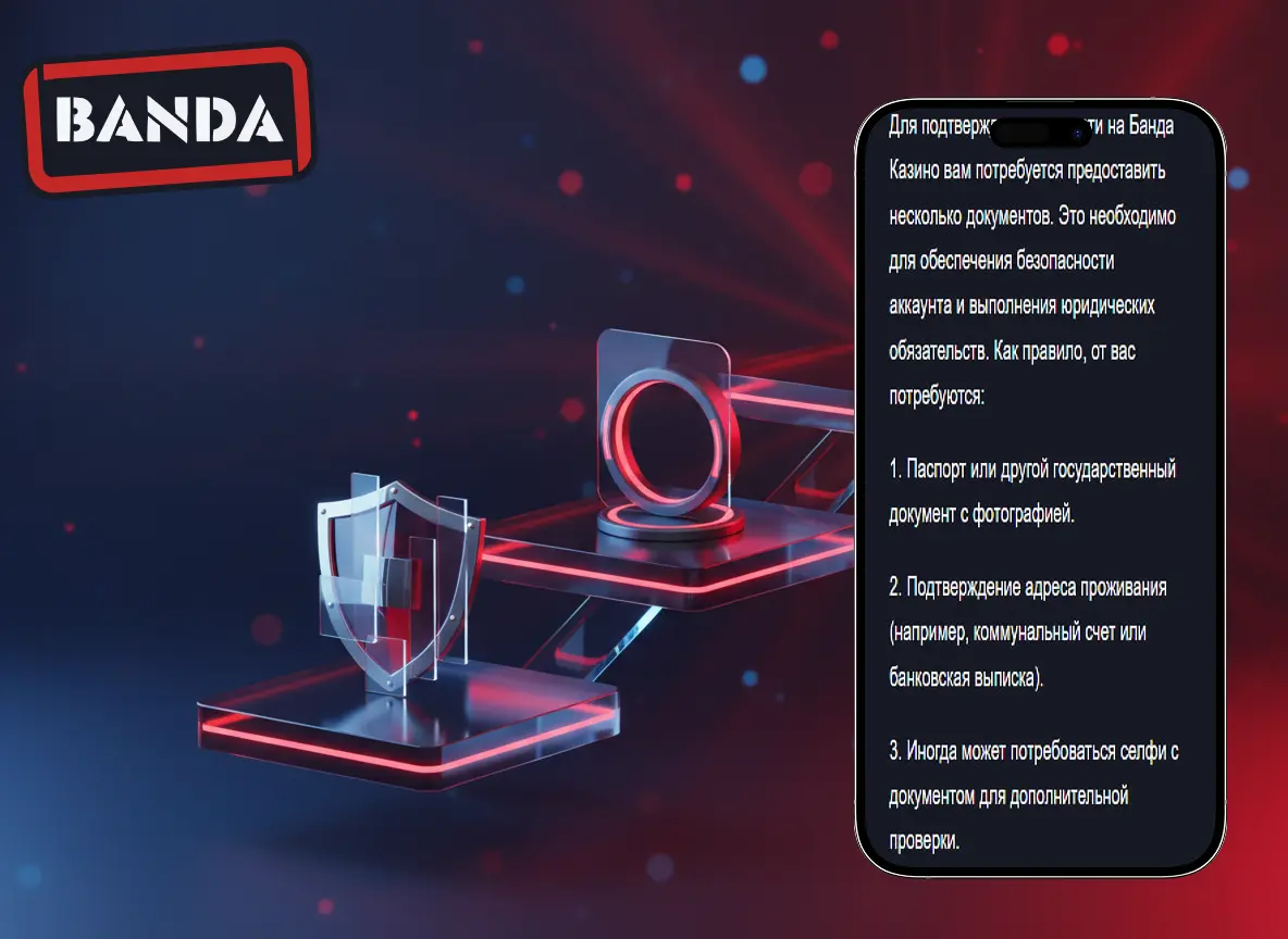 banda casino регистрация пошаговая