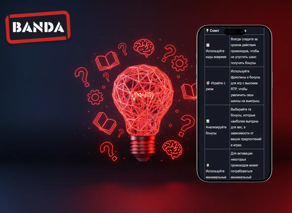 banda casino бонус советы