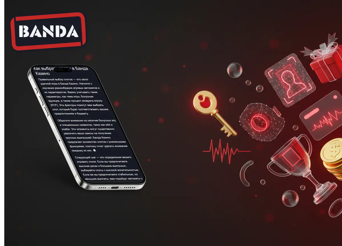 banda casino live casino что такое