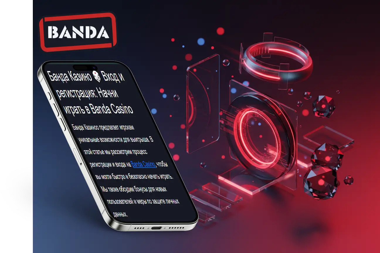 banda casino регистрация что нужно