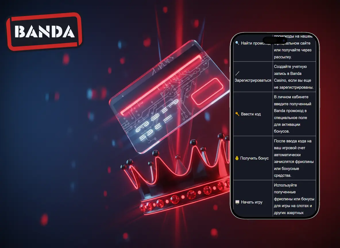 banda casino логин промокод