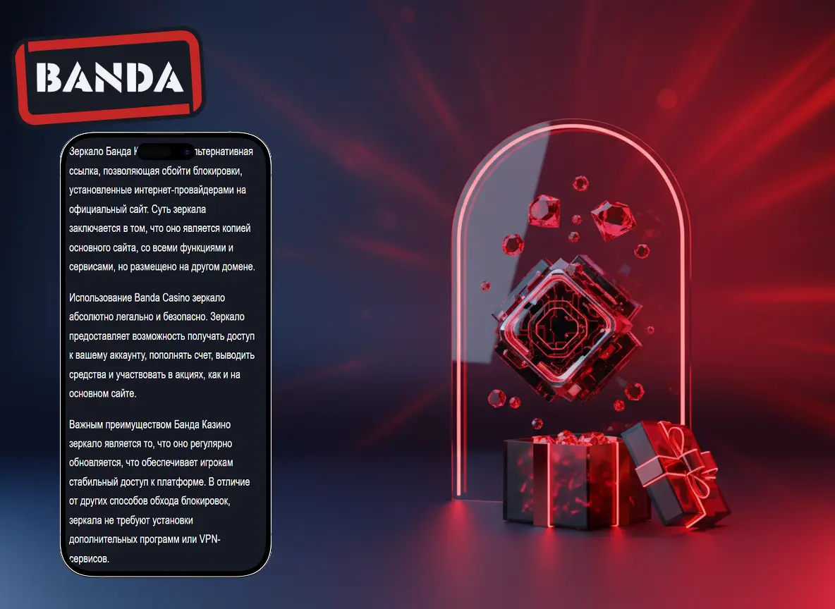 banda casino регистрация зеркало